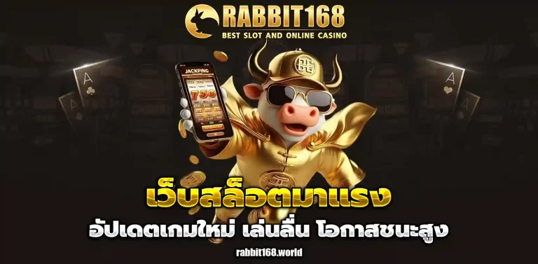 rabbit168 slot